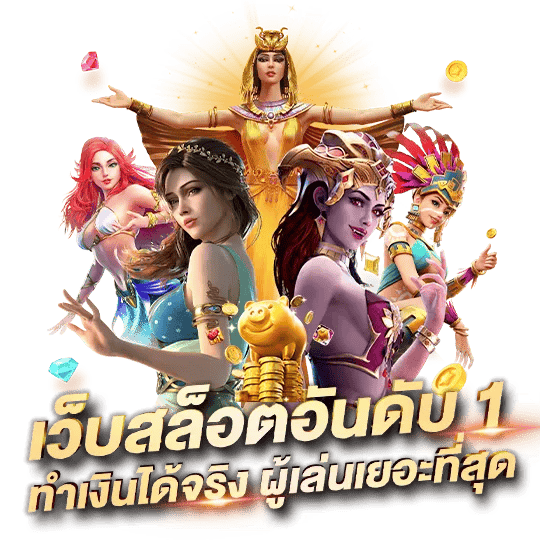 zebra555 เว็บพนันที่ให้มากกว่าการเดิมพัน ความสนุกไม่มีขีดจำกัด